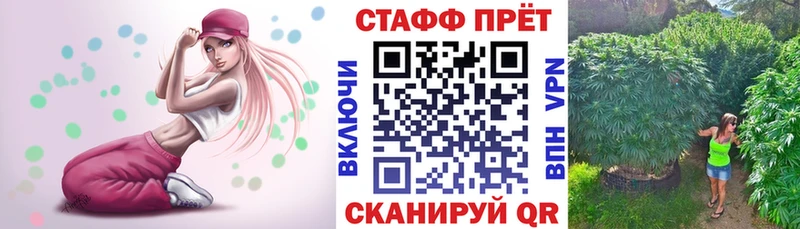 Продажа наркотиков Иваново APVP  Кокаин  ГАШИШ  Меф  Канабис 