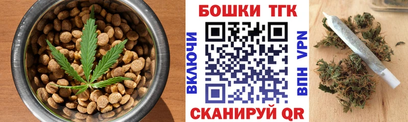 Canna-Cookies конопля  купить наркоту  Иваново 