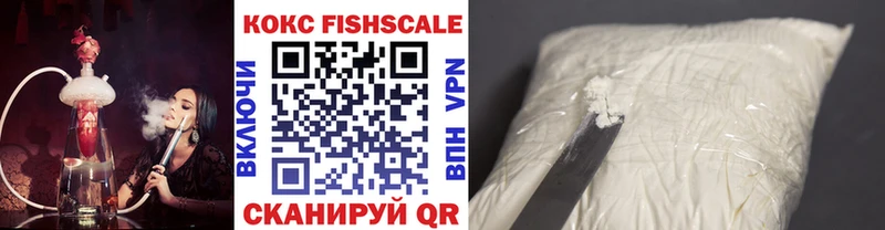 где купить наркотик  Иваново  Кокаин 97% 