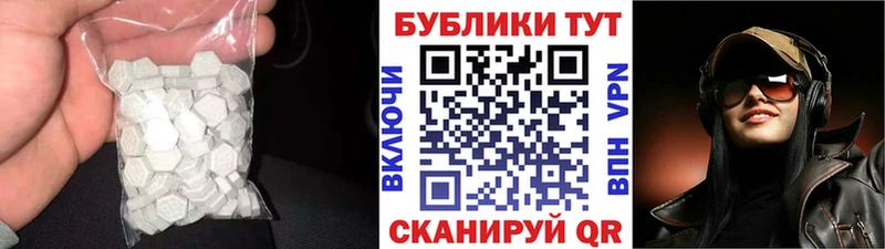OMG рабочий сайт  Иваново  ЭКСТАЗИ Cube 