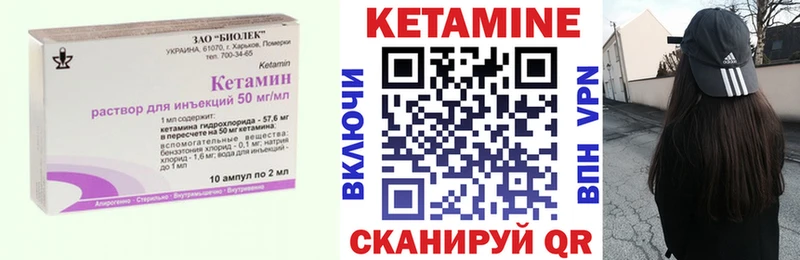 КЕТАМИН ketamine  Иваново 