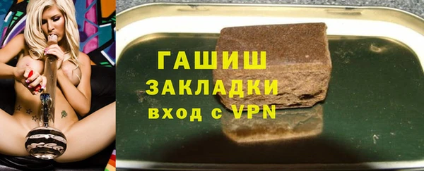 MESCALINE Магас
