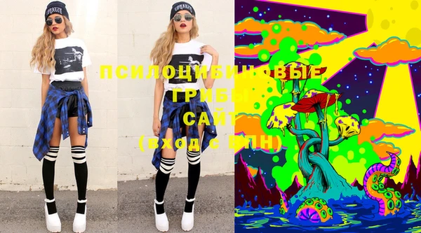 MESCALINE Магас