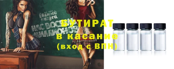 MESCALINE Магас
