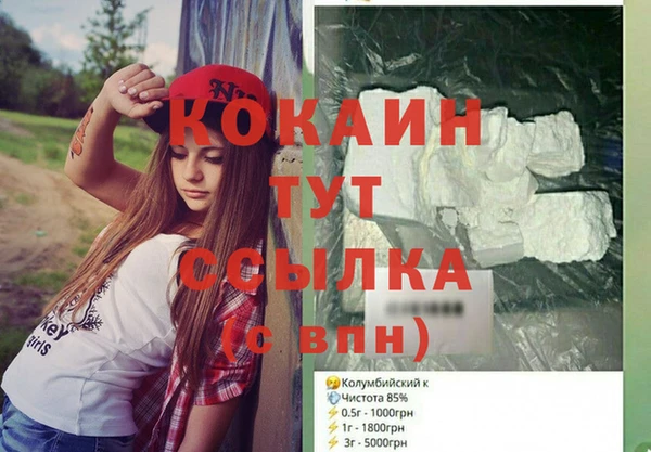 MESCALINE Магас
