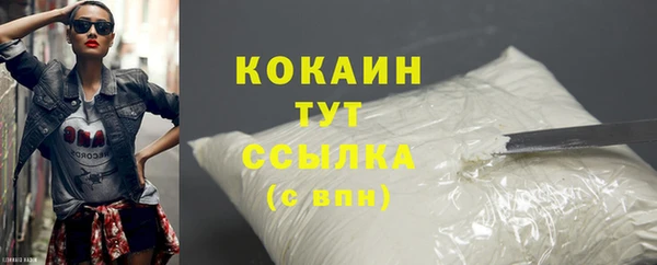 MESCALINE Магас