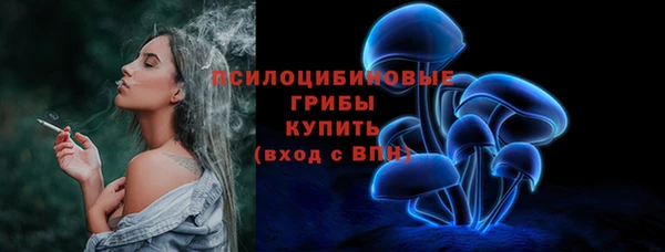 MESCALINE Магас
