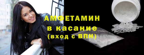 MESCALINE Магас
