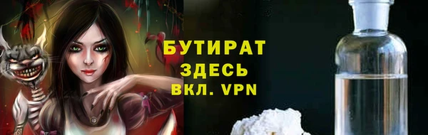 MESCALINE Магас