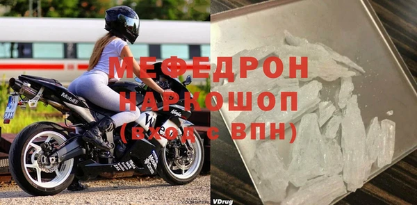 героин Сатка
