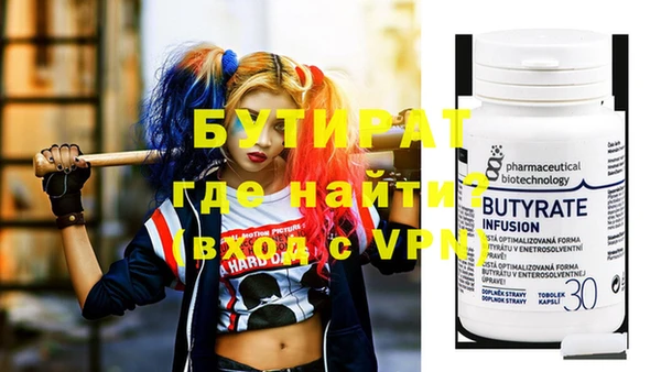 MESCALINE Магас