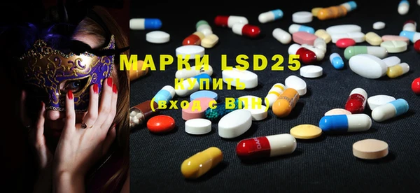 MESCALINE Магас