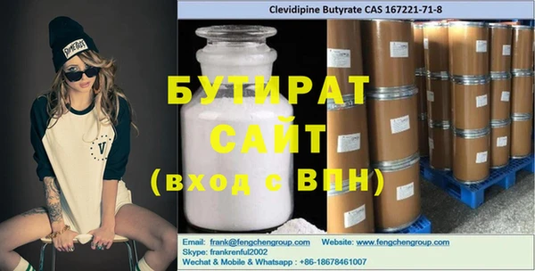 таблы Сафоново