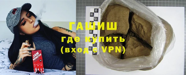 MESCALINE Магас