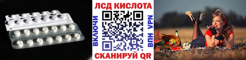 цена наркотик Иваново LSD-25 экстази ecstasy