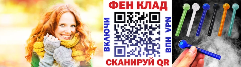 как найти закладки дарк нет клад МЕТАМФЕТАМИН мет Иваново