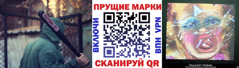 наркошоп  Иваново  Марки N-bome 1500мкг 