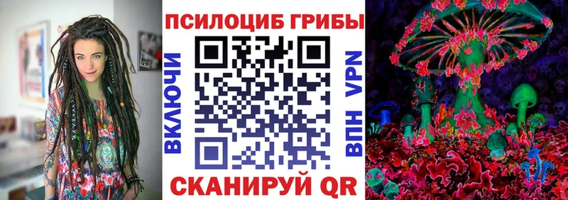 MEGA как войти Иваново Псилоцибиновые грибы GOLDEN TEACHER