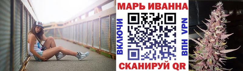Бошки марихуана Bruce Banner  дарнет шоп  Иваново 